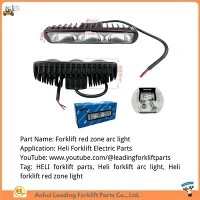 ヘリフォークリフト電動部品 |ヘリフォークリフトアークライト |フォークリフトレッドゾーンライト