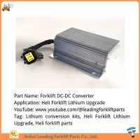 フォークリフトリチウム変換キット |ヘリフォークリフトのリチウムアップグレード |フォークリフト DC-DC コンバータ