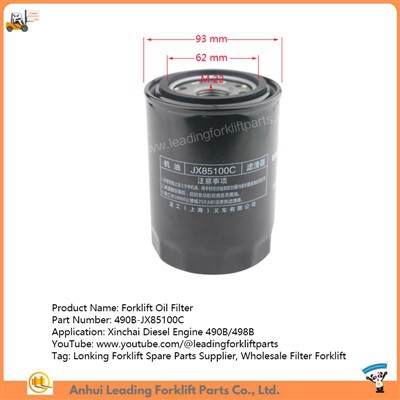 リフトトラックのオイルフィルター |卸売フィルターフォークリフト|Lonking フォークリフト スペアパーツ サプライヤー|Xinchai 490B エンジン部品