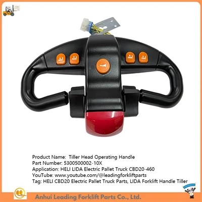 5300500002-10X |ティラーヘッド操作ハンドル|HELI CBD20 電動パレットトラック部品|LIDA フォークリフトハンドル耕うん機