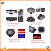 フォークリフト電気部品の卸売 |フォークリフト安全灯 |ヘリフォークリフト警告灯